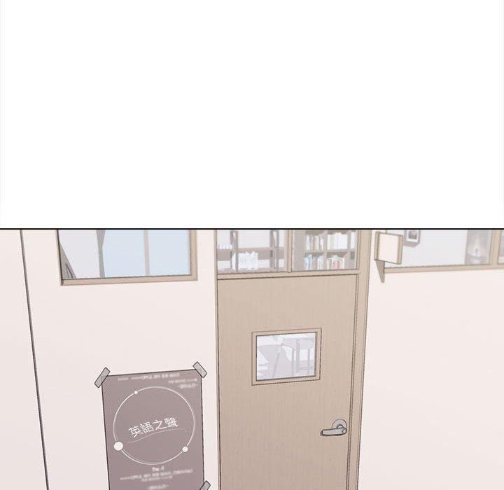 《大學生活就從社團開始》漫画 第7話
