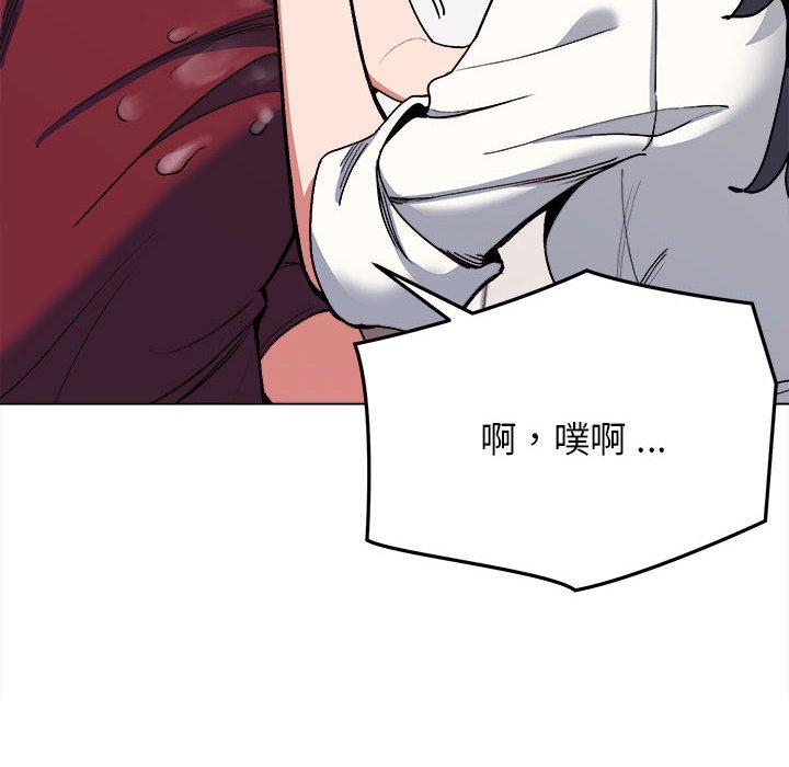 《大學生活就從社團開始》漫画 第7話