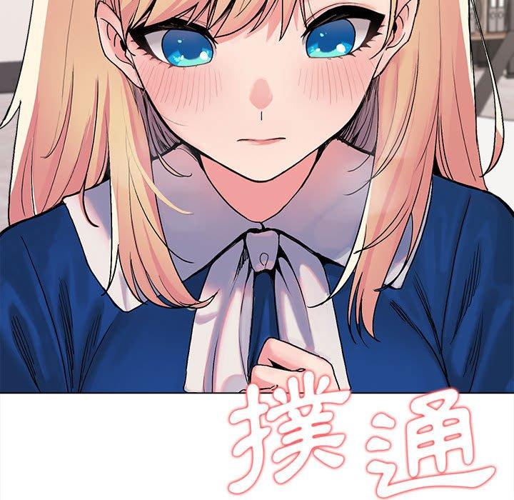《大學生活就從社團開始》漫画 第7話