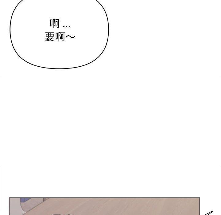 《大學生活就從社團開始》漫画 第7話