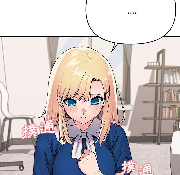 《大學生活就從社團開始》漫画 第7話