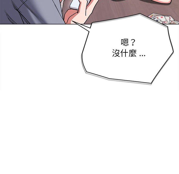 《大學生活就從社團開始》漫画 第7話