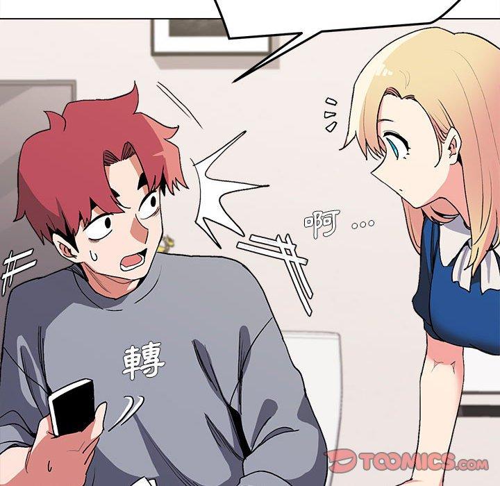 《大學生活就從社團開始》漫画 第7話
