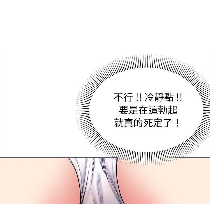 《大學生活就從社團開始》漫画 第7話