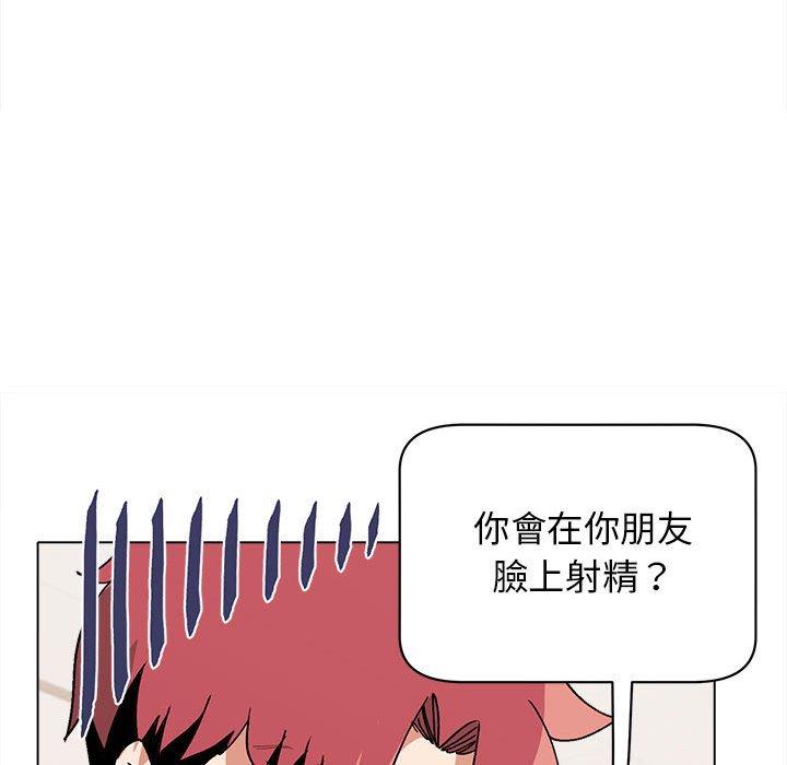《大學生活就從社團開始》漫画 第7話