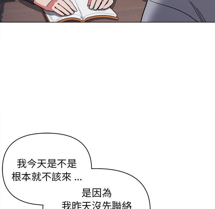 《大學生活就從社團開始》漫画 第7話