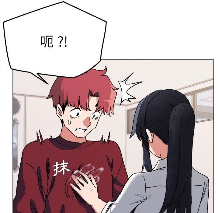 《大學生活就從社團開始》漫画 第7話