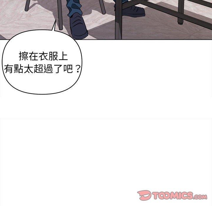 《大學生活就從社團開始》漫画 第7話