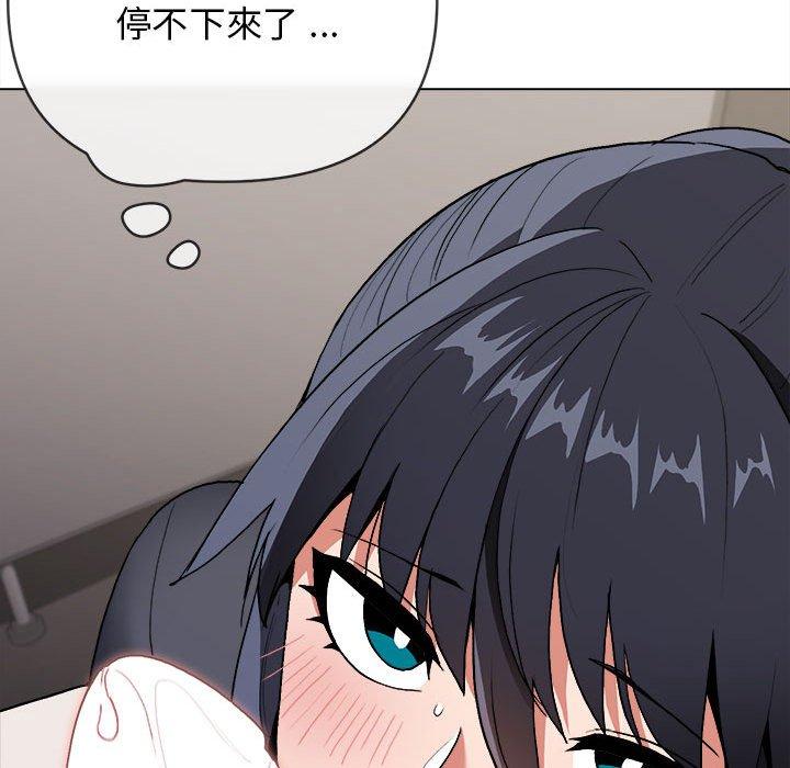 《大學生活就從社團開始》漫画 第8話