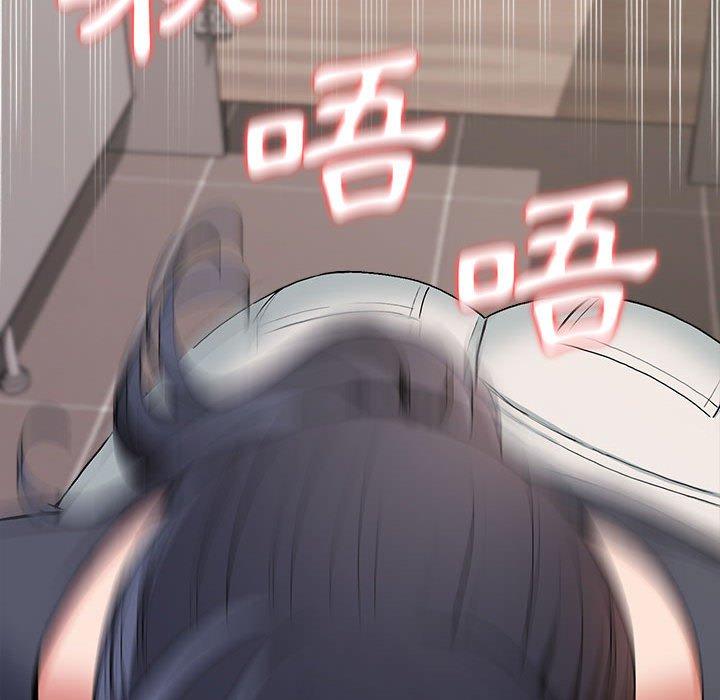 《大學生活就從社團開始》漫画 第8話
