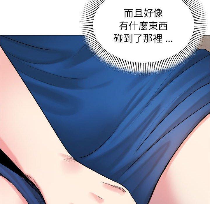《大學生活就從社團開始》漫画 第8話
