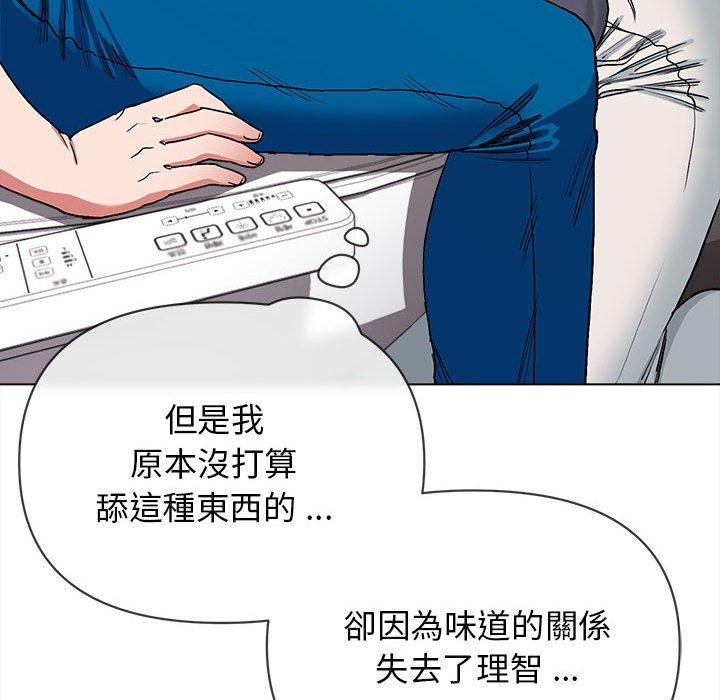 《大學生活就從社團開始》漫画 第8話