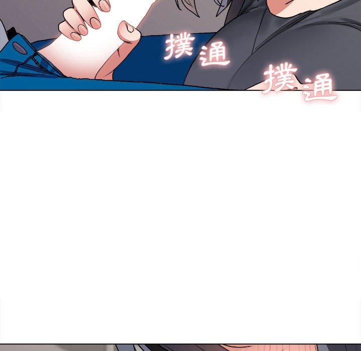 《大學生活就從社團開始》漫画 第8話