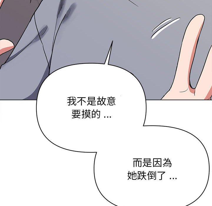 《大學生活就從社團開始》漫画 第8話