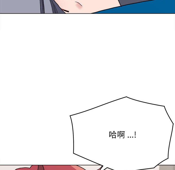 《大學生活就從社團開始》漫画 第8話