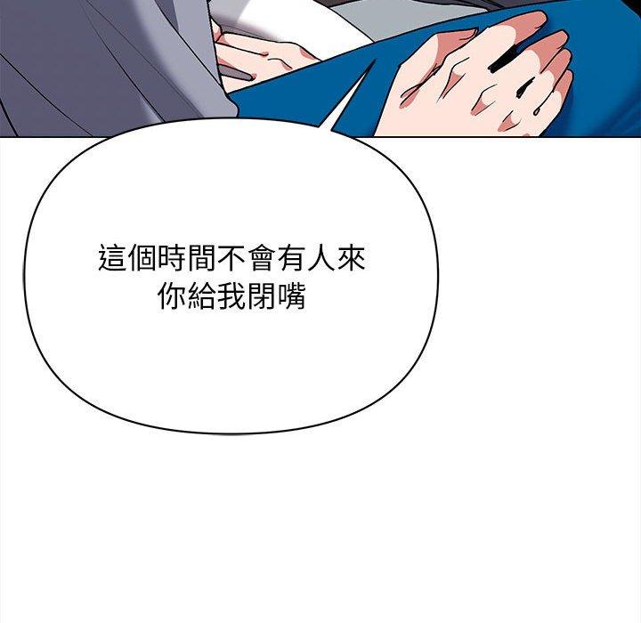 《大學生活就從社團開始》漫画 第8話
