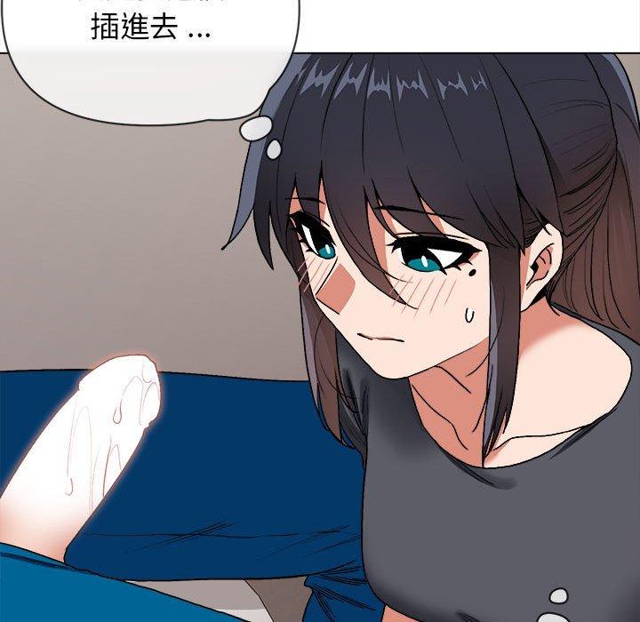 《大學生活就從社團開始》漫画 第8話