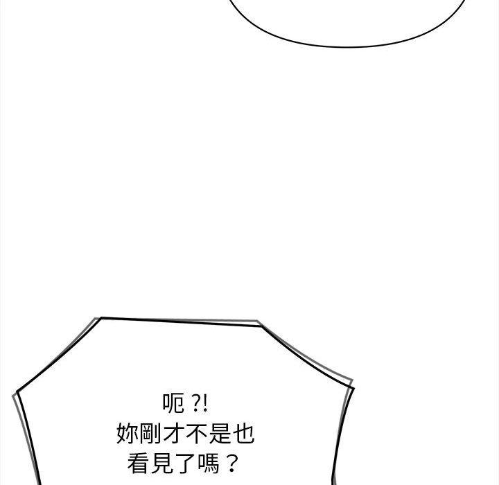 《大學生活就從社團開始》漫画 第8話