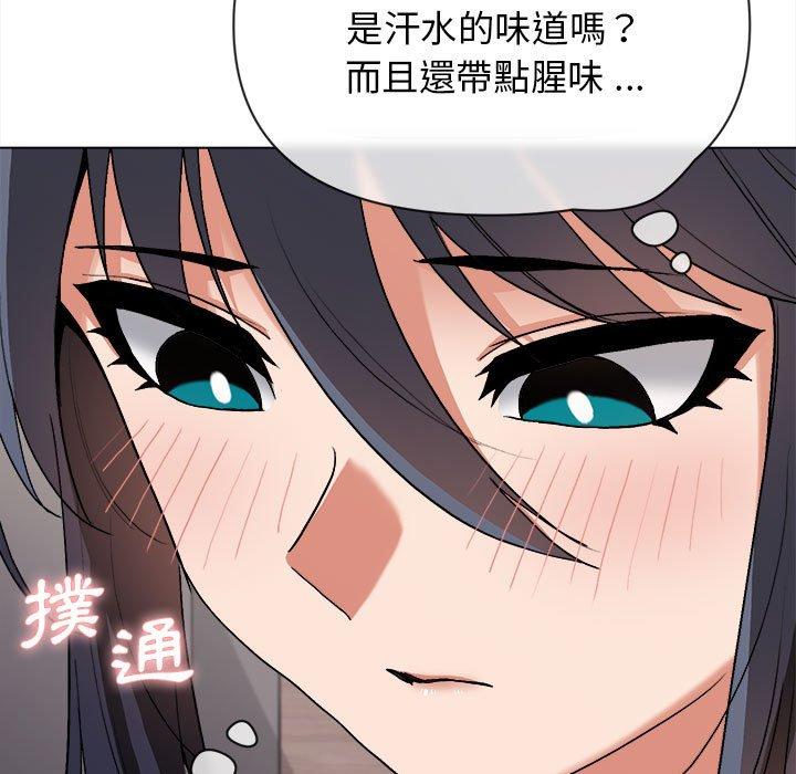 《大學生活就從社團開始》漫画 第8話