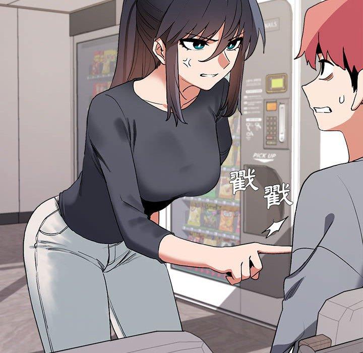 《大學生活就從社團開始》漫画 第8話