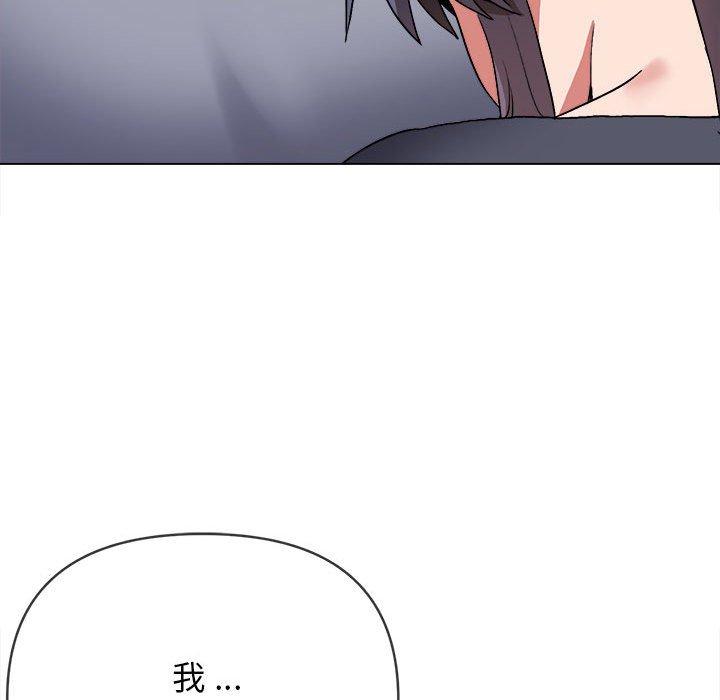 《大學生活就從社團開始》漫画 第8話