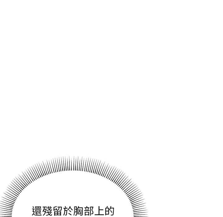 《大學生活就從社團開始》漫画 第8話
