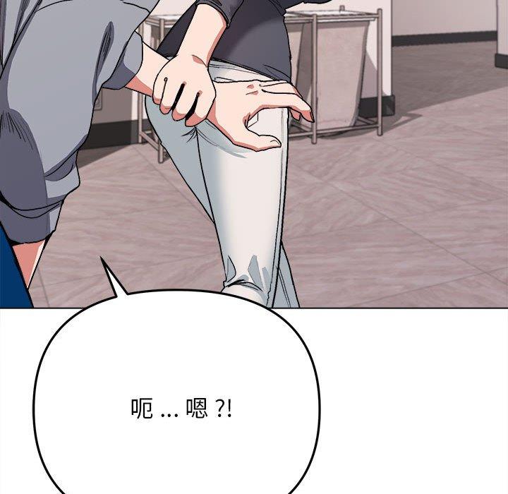 《大學生活就從社團開始》漫画 第8話