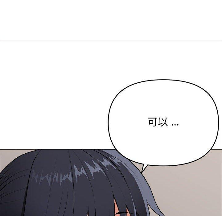 《大學生活就從社團開始》漫画 第8話