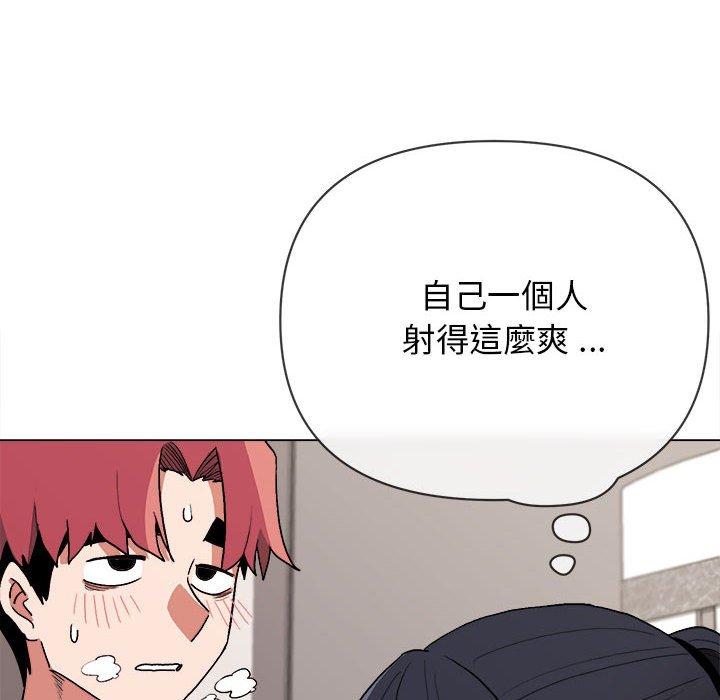 《大學生活就從社團開始》漫画 第8話