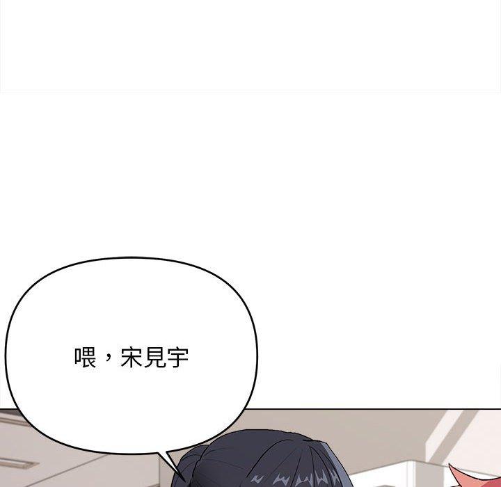 《大學生活就從社團開始》漫画 第8話