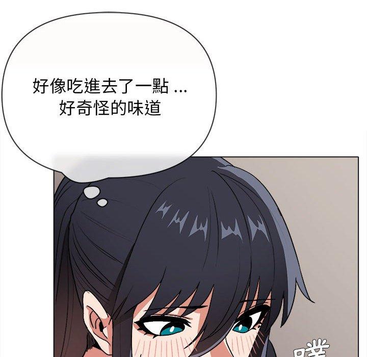 《大學生活就從社團開始》漫画 第8話