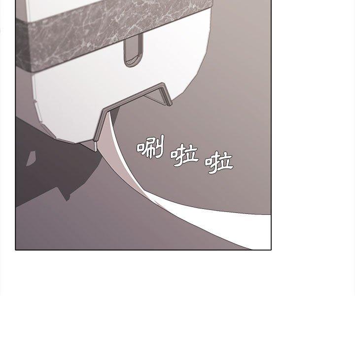 《大學生活就從社團開始》漫画 第8話