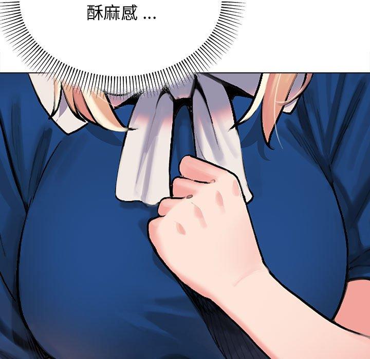 《大學生活就從社團開始》漫画 第8話
