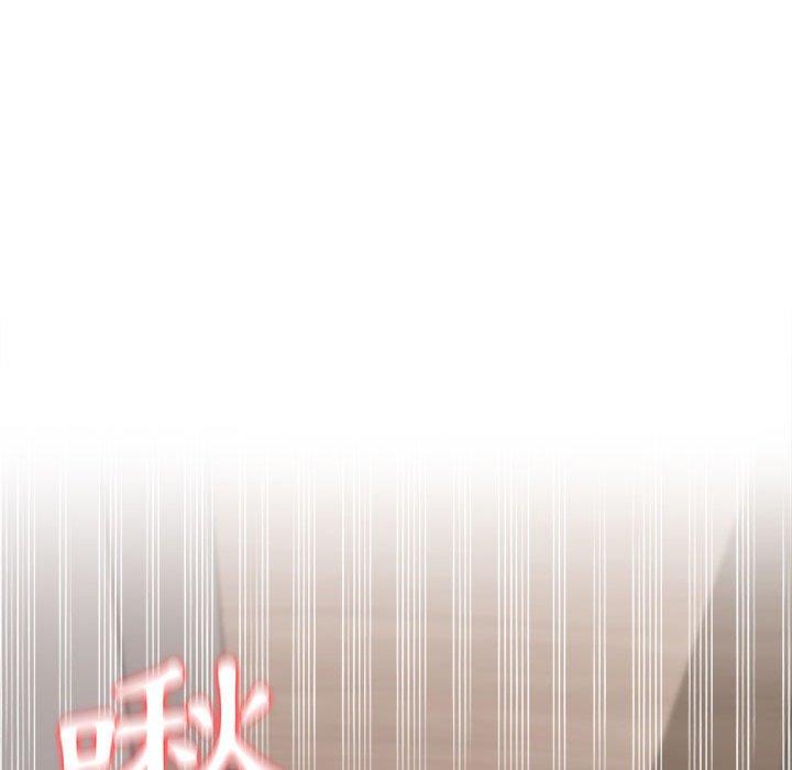 《大學生活就從社團開始》漫画 第8話