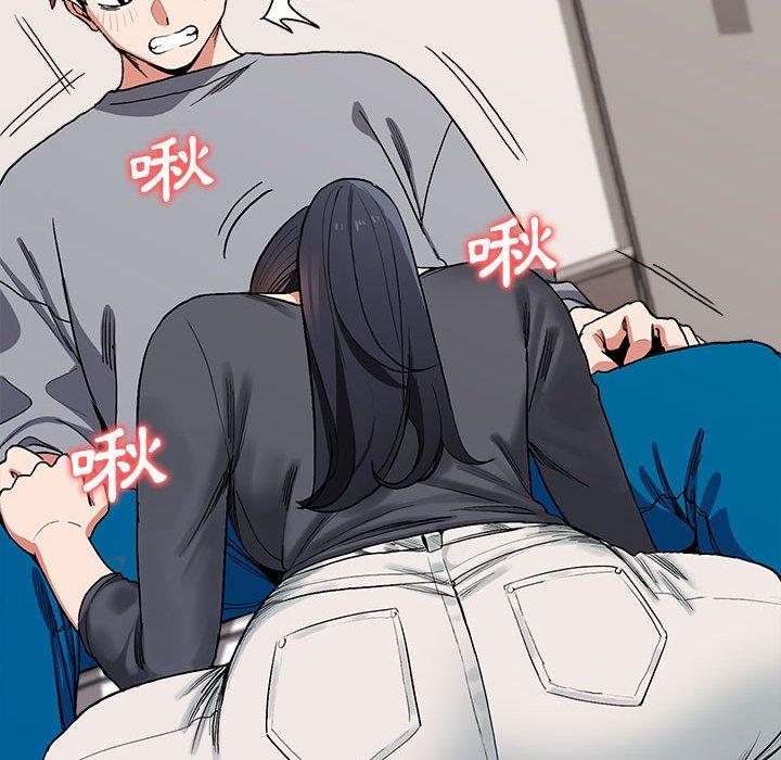 《大學生活就從社團開始》漫画 第8話
