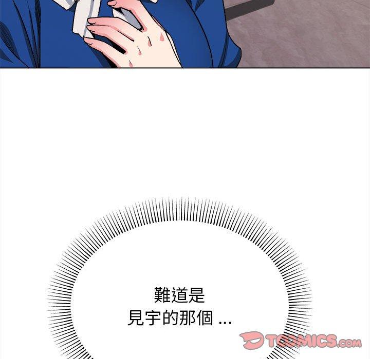 《大學生活就從社團開始》漫画 第8話