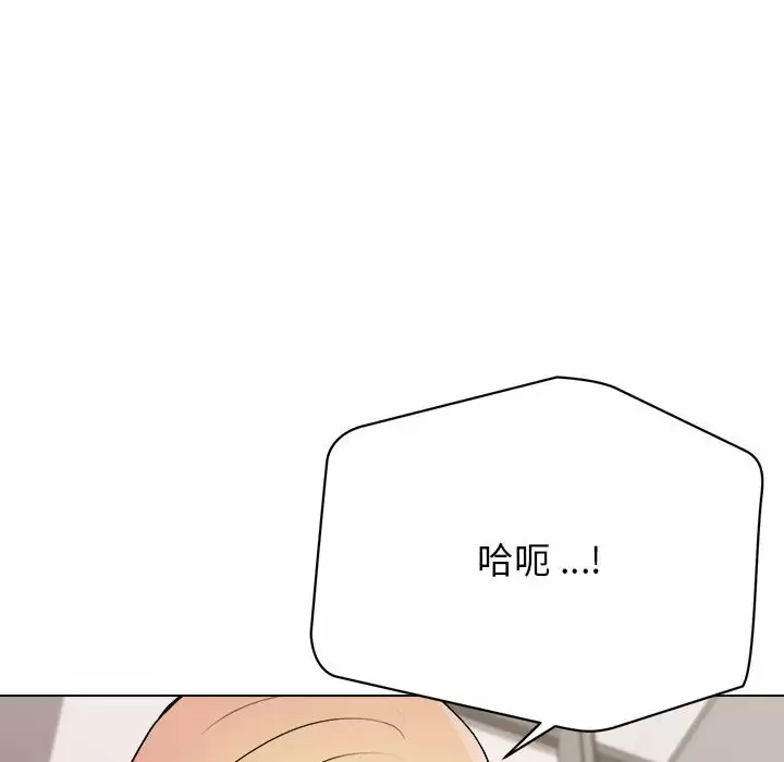 《大學生活就從社團開始》漫画 第9话
