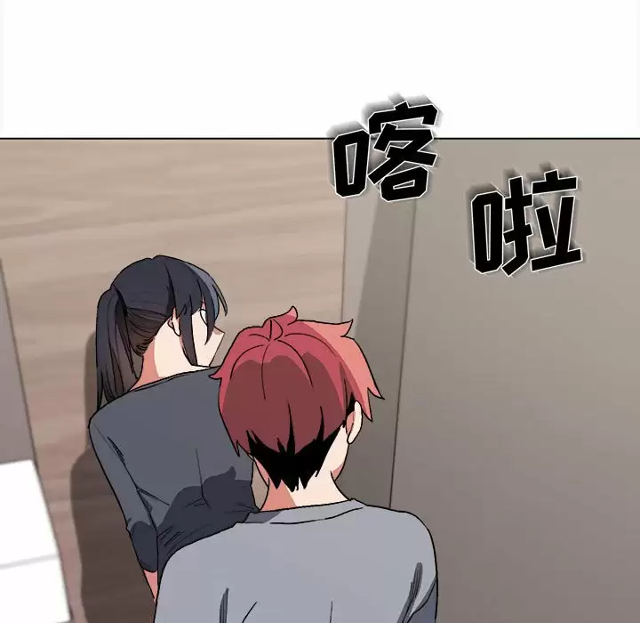 《大學生活就從社團開始》漫画 第9话