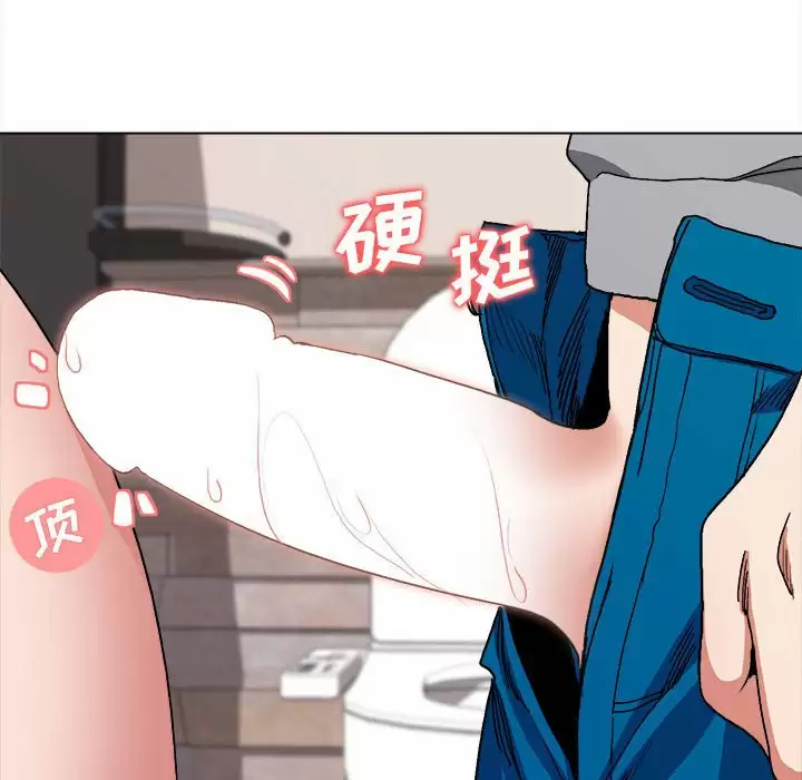 《大學生活就從社團開始》漫画 第9话