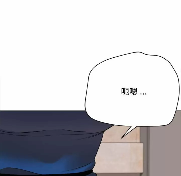 《大學生活就從社團開始》漫画 第9话