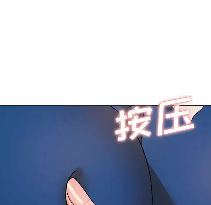《大學生活就從社團開始》漫画 第9话