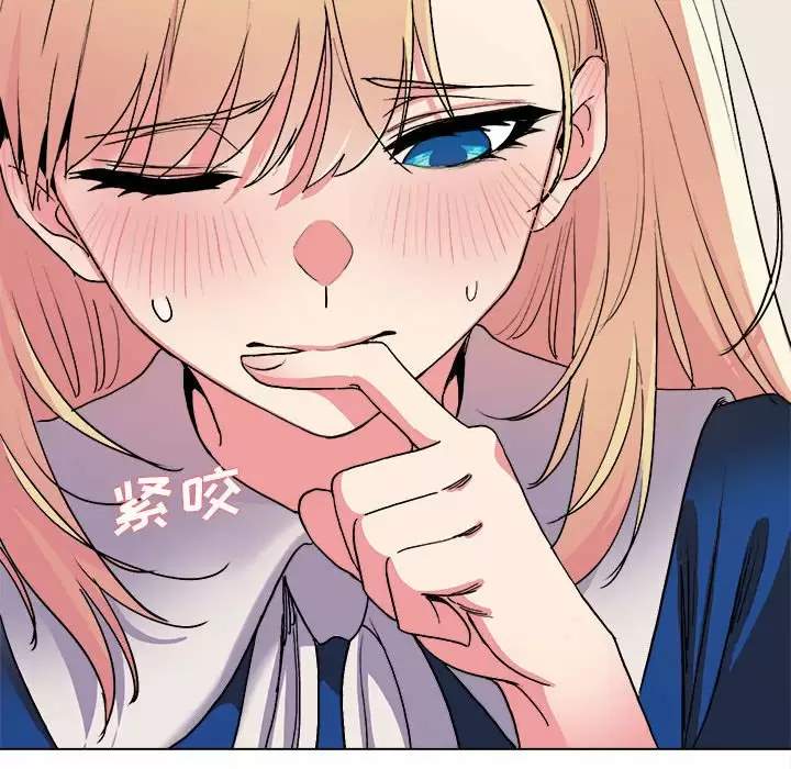 《大學生活就從社團開始》漫画 第9话
