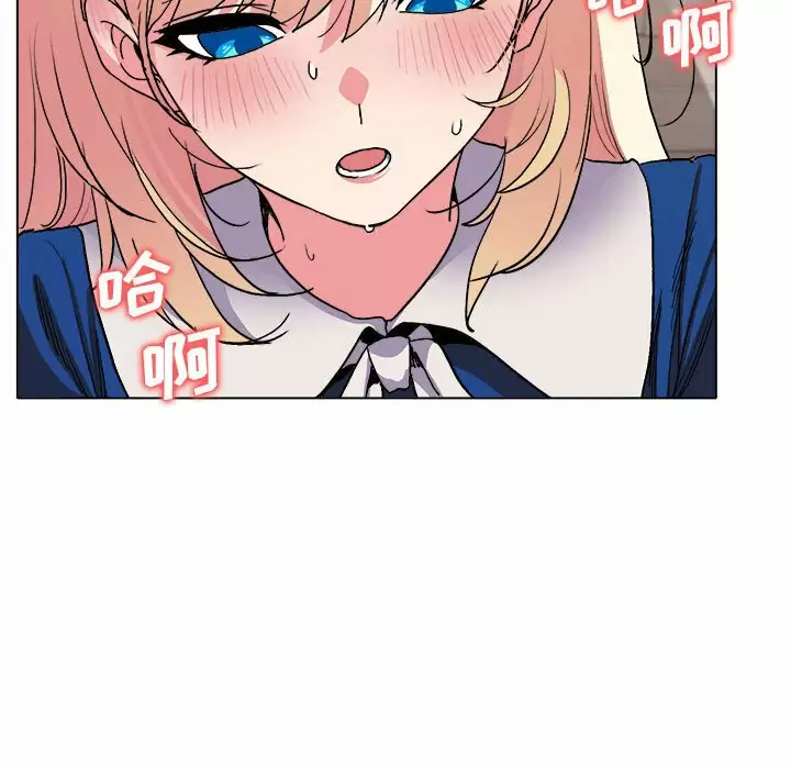 《大學生活就從社團開始》漫画 第9话