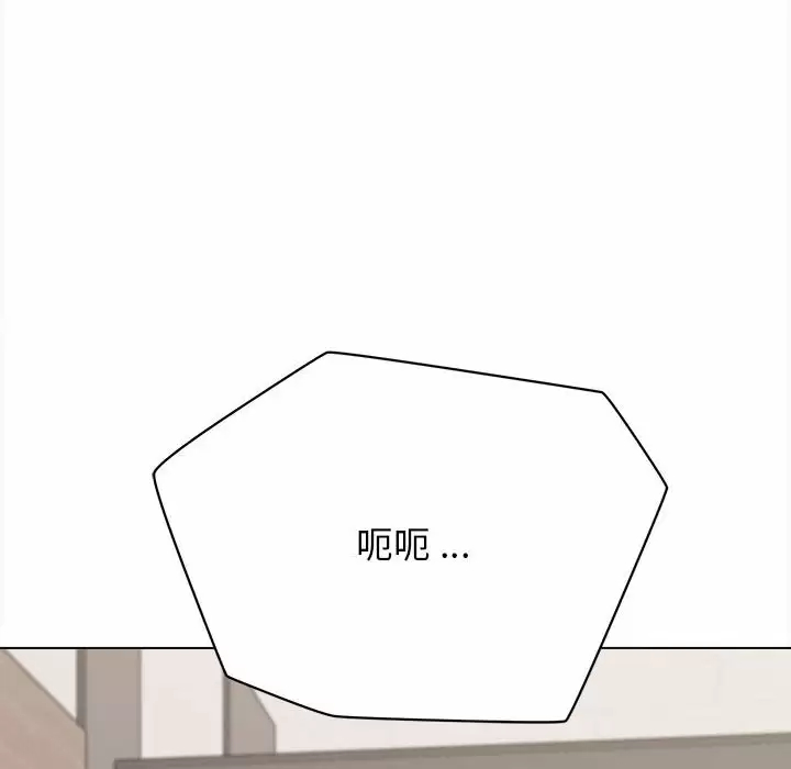 《大學生活就從社團開始》漫画 第9话