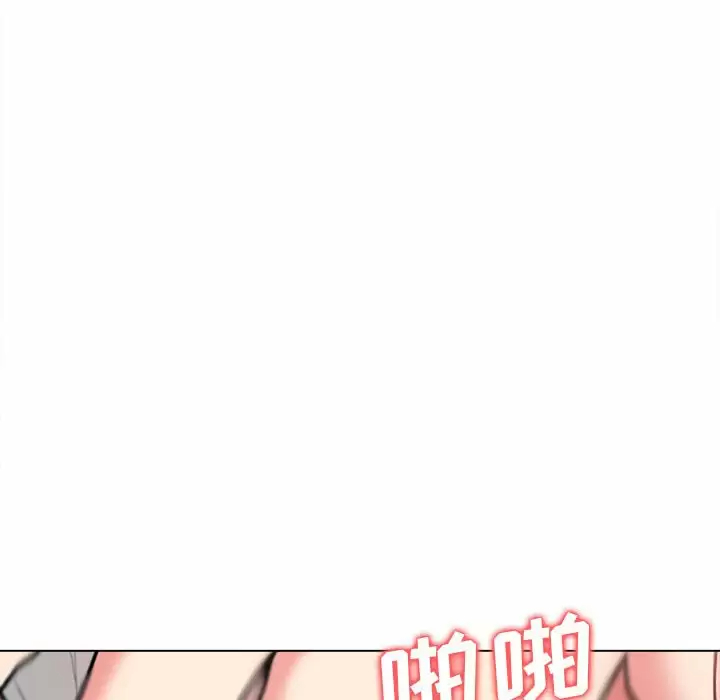 《大學生活就從社團開始》漫画 第9话