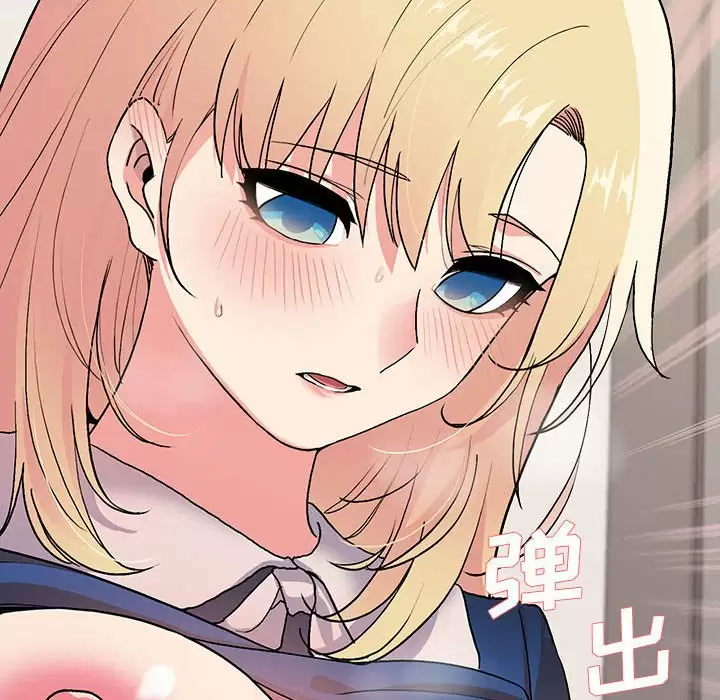 《大學生活就從社團開始》漫画 第9话