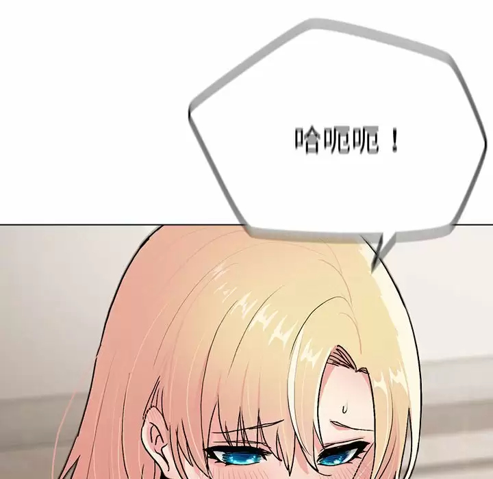 《大學生活就從社團開始》漫画 第9话