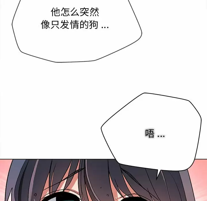 《大學生活就從社團開始》漫画 第9话