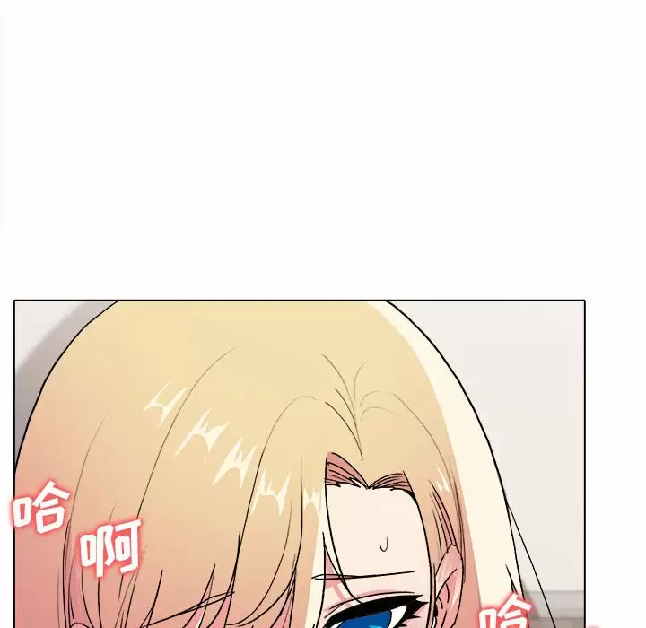 《大學生活就從社團開始》漫画 第9话