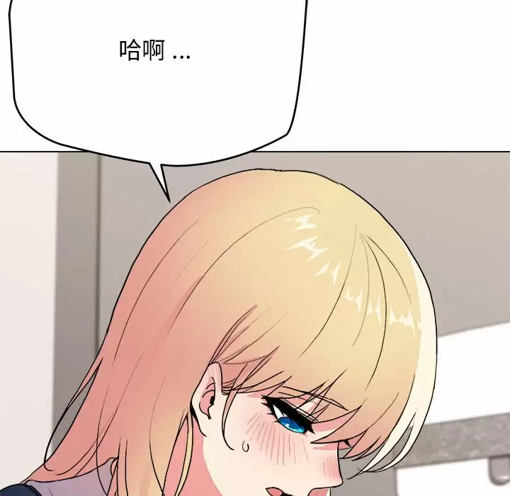 《大學生活就從社團開始》漫画 第9话